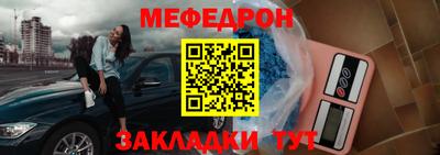 бошки Чапаевск