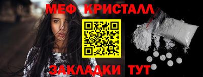 бошки Чапаевск