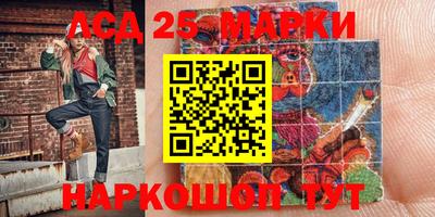 бошки Чапаевск