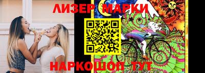 ГАЛЛЮЦИНОГЕННЫЕ ГРИБЫ Чебоксары