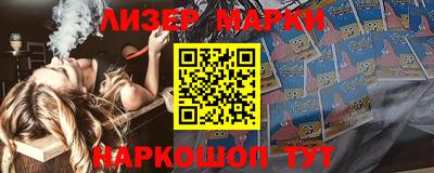 ГАЛЛЮЦИНОГЕННЫЕ ГРИБЫ Чебоксары