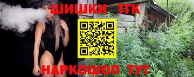 бошки Чапаевск