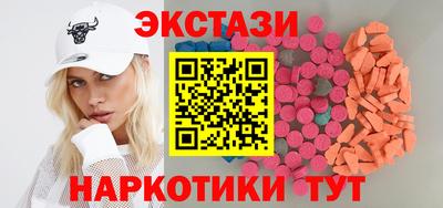 ECSTASY Чебаркуль