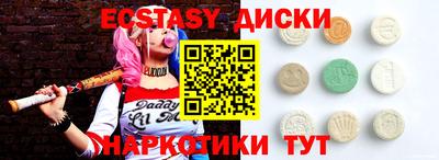 ГАЛЛЮЦИНОГЕННЫЕ ГРИБЫ Чебоксары