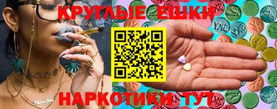 ГАЛЛЮЦИНОГЕННЫЕ ГРИБЫ Чебоксары