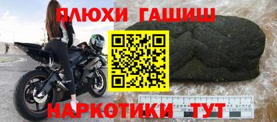 ГАЛЛЮЦИНОГЕННЫЕ ГРИБЫ Чебоксары