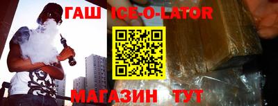 бошки Чапаевск