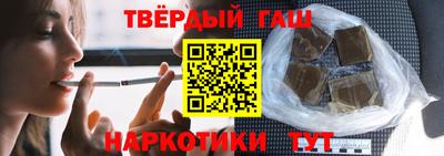 бошки Чапаевск