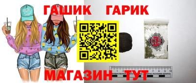 ГАЛЛЮЦИНОГЕННЫЕ ГРИБЫ Чебоксары
