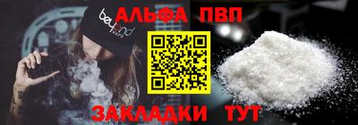 бошки Чапаевск
