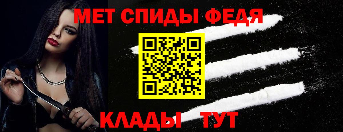 Первитин мет Белово