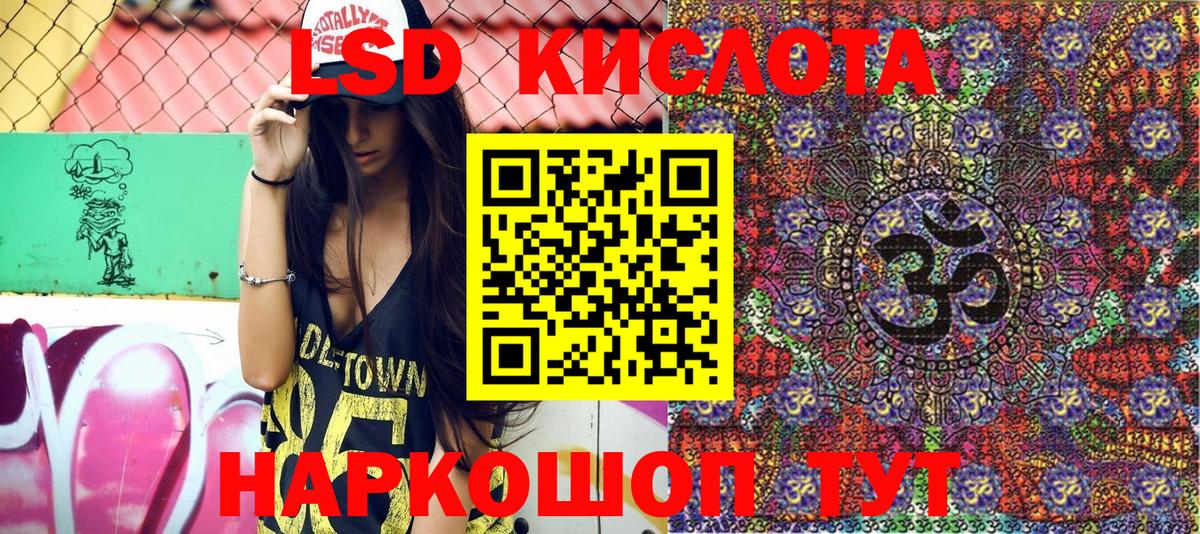 Марки 25I-NBOMe 1500мкг  Вход с VPN  Белово 