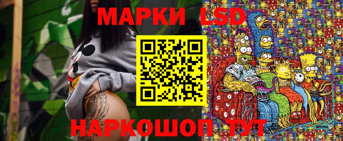 Марки NBOMe 1500мкг Белово