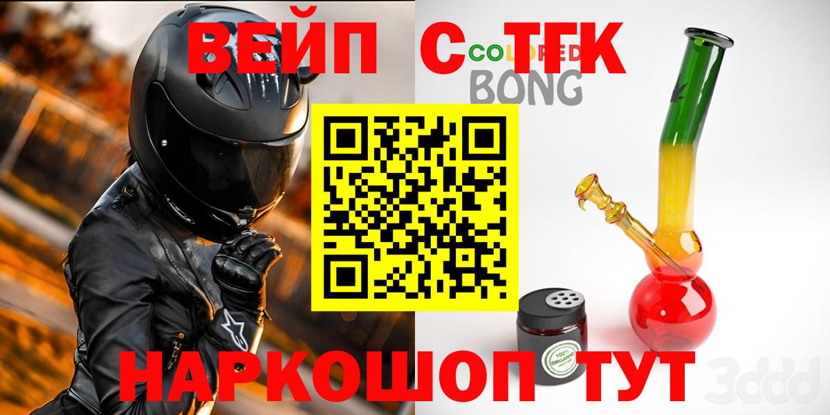 ТГК концентрат Белово