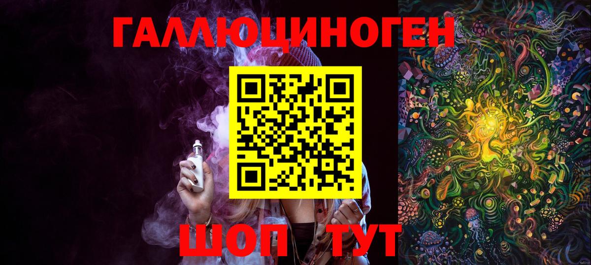 Псилоцибиновые грибы GOLDEN TEACHER  Вход с VPN  Белово 